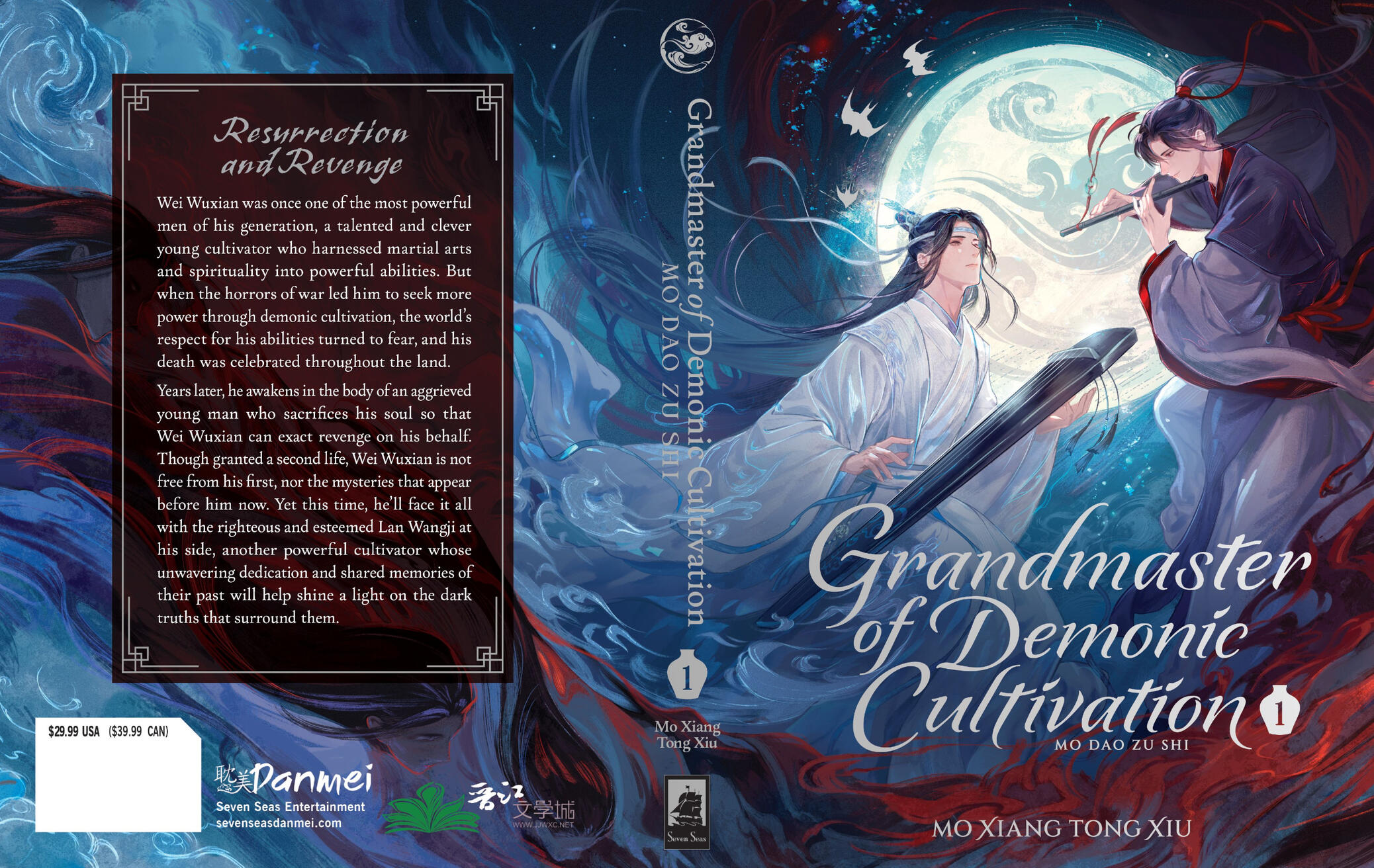 Grandmaster of Demonic Cultivation Vol. 1 Cover