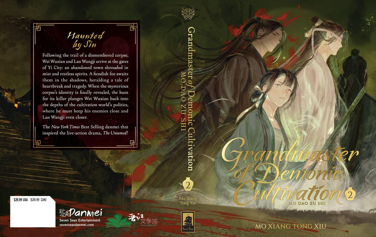 Grandmaster of Demonic Cultivation Vol. 2 Cover