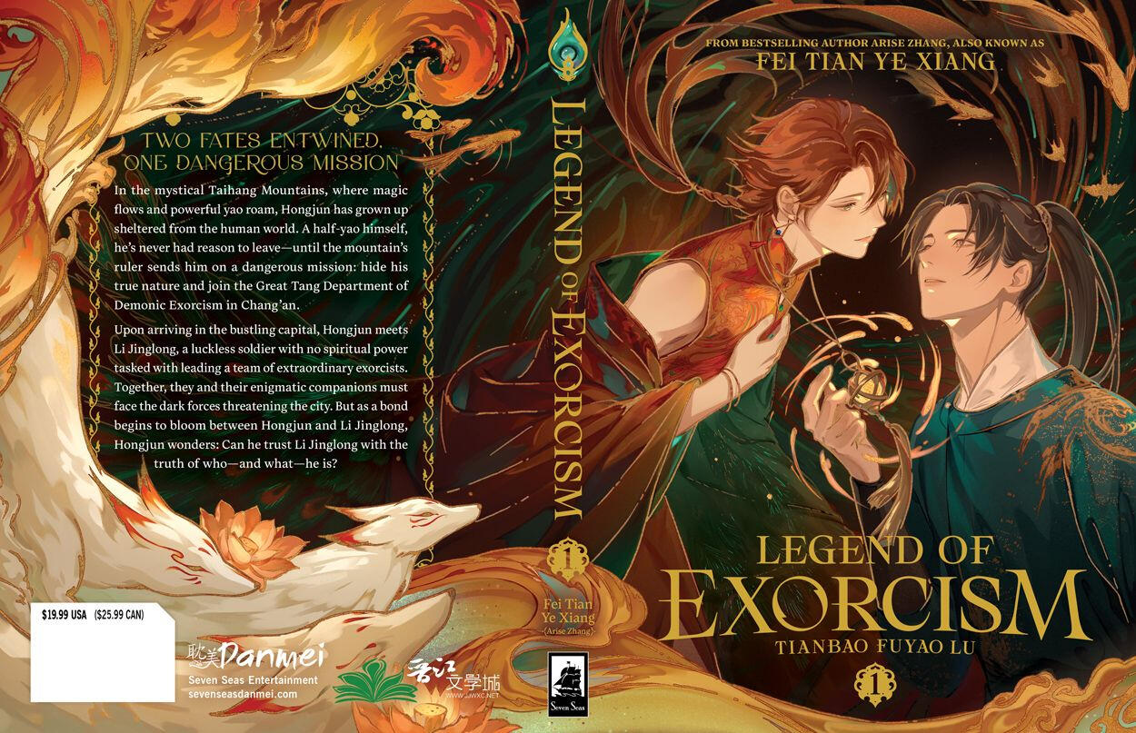 Legend of Exorcism Vol. 1 Cover